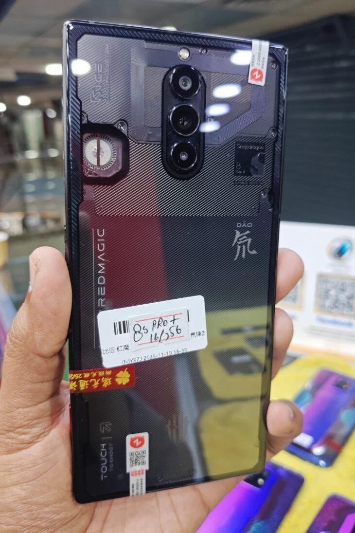 REDMAGIC 8S PRO PLUS