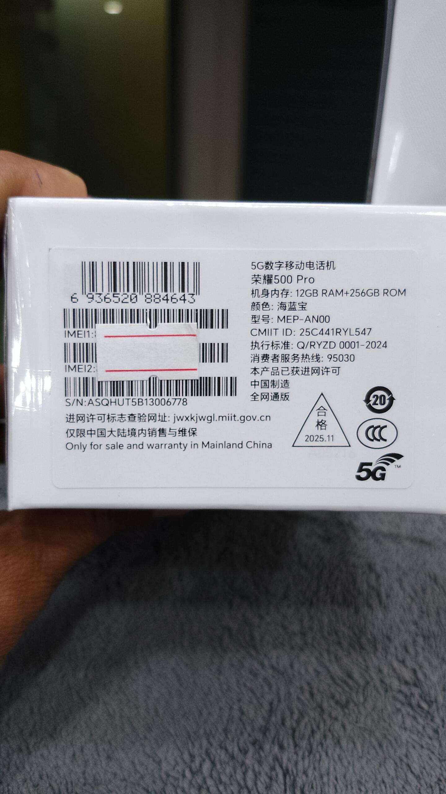 IMG-20260109-WA0523(1)